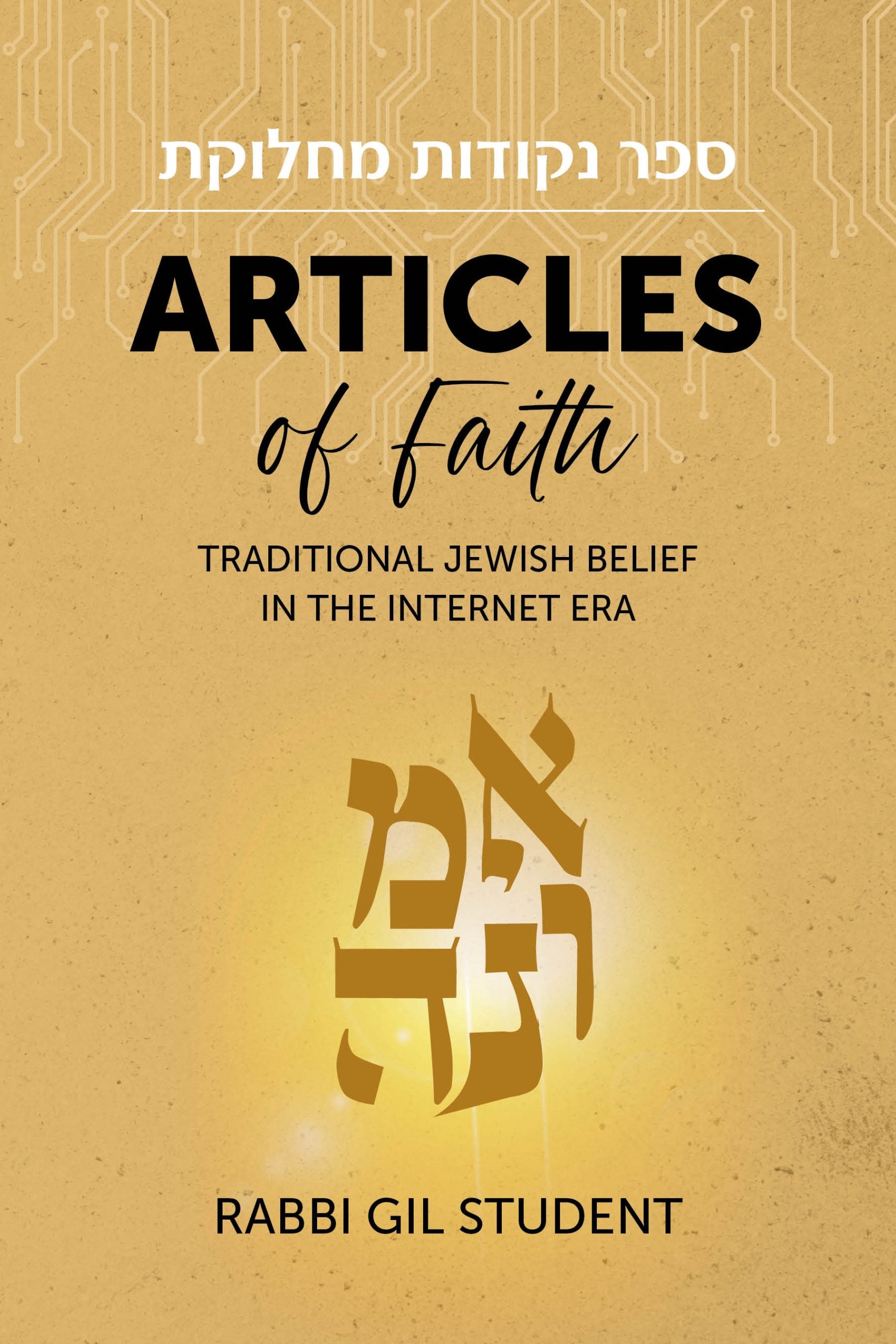 Articles of Faith: Traditional Jewish Belief in the Internet Era - Book - Rabbi Gil Student