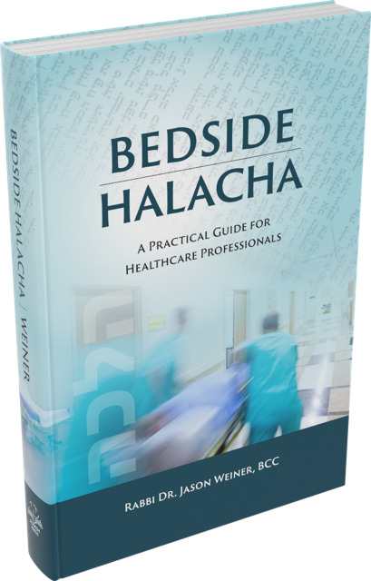 Bedside Halacha: A Practical Guide for Healthcare Professionals (Pre-Order)