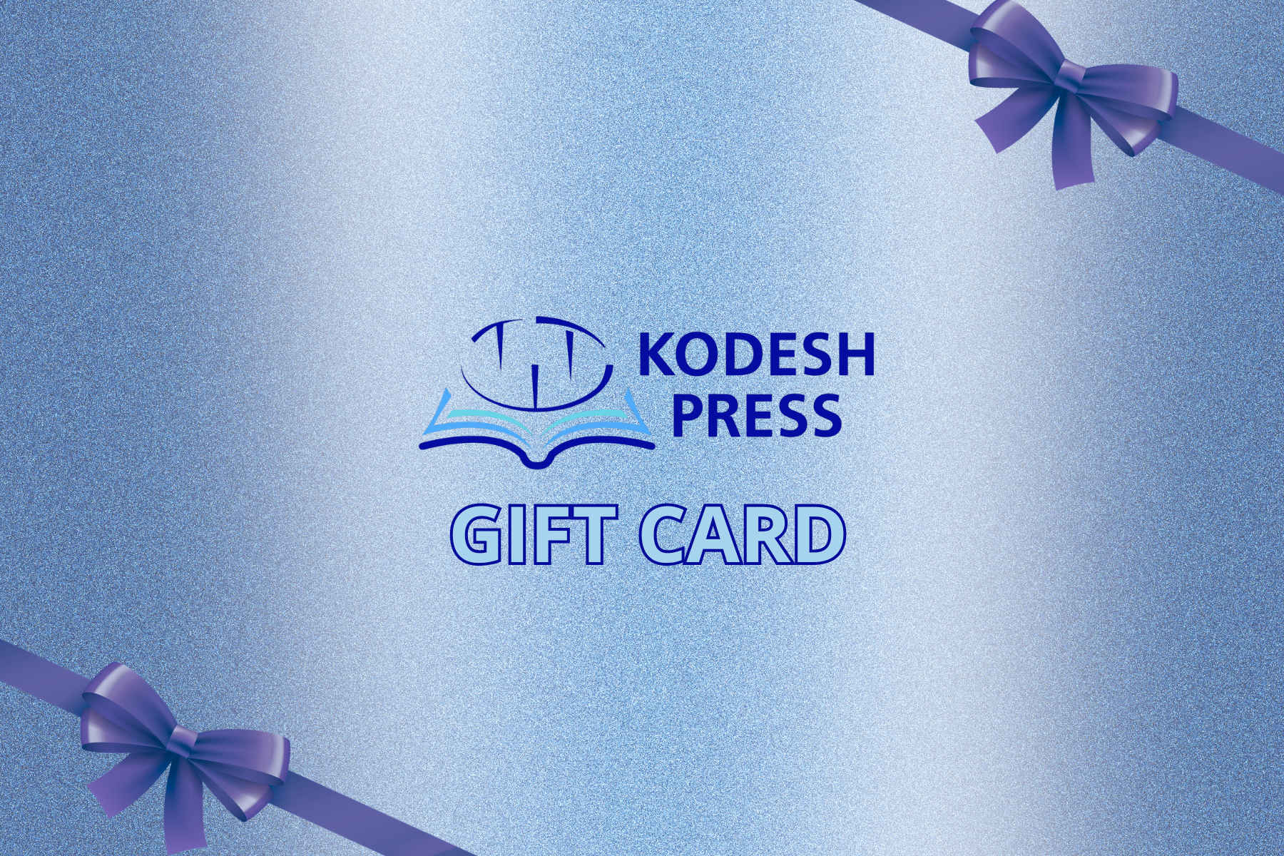 Kodesh Press Virtual Gift Card