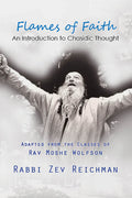 Flames of Faith: An Introduction to Chasidic Thought - Book - Rabbi Zev Reichman