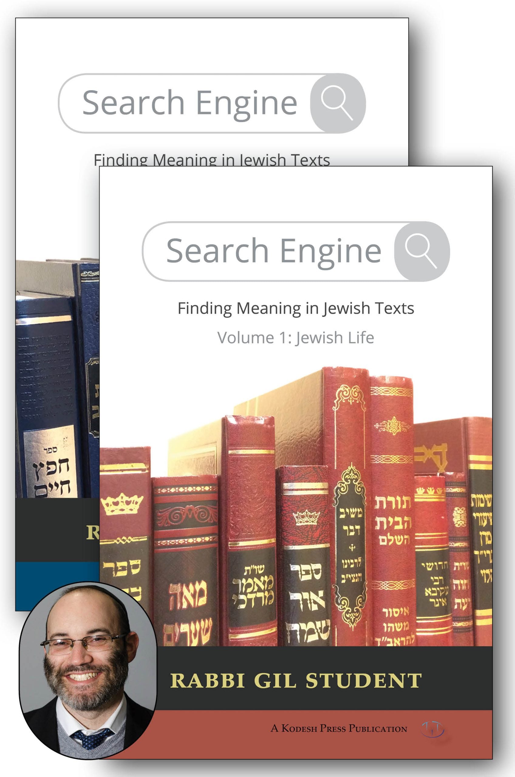 Search Engine Set – Paperback - Book - Rabbi Gil Student