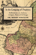 In the Company of Prophets: Reflections on Joshua, Judges, Samuel & Kings - Book - Dr. Moshe Sokolow