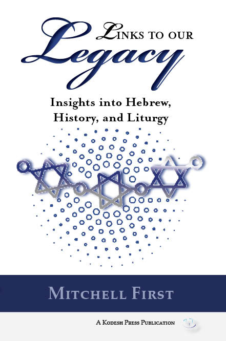 Links to Our Legacy: Insights into Hebrew, History, and Liturgy - Book - Mitchell First