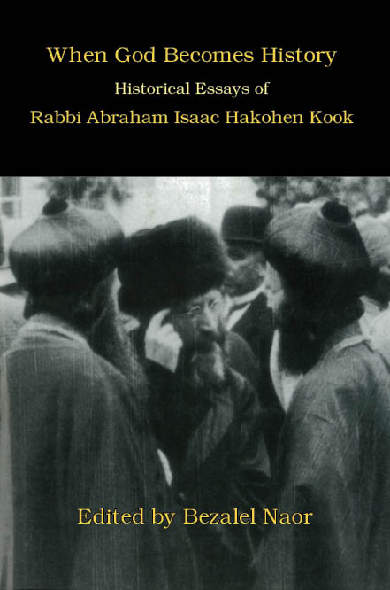 When God Becomes History (Historical Essays of Rabbi Abraham Isaac HaKohen Kook) - Book - Rabbi Bezalel Naor