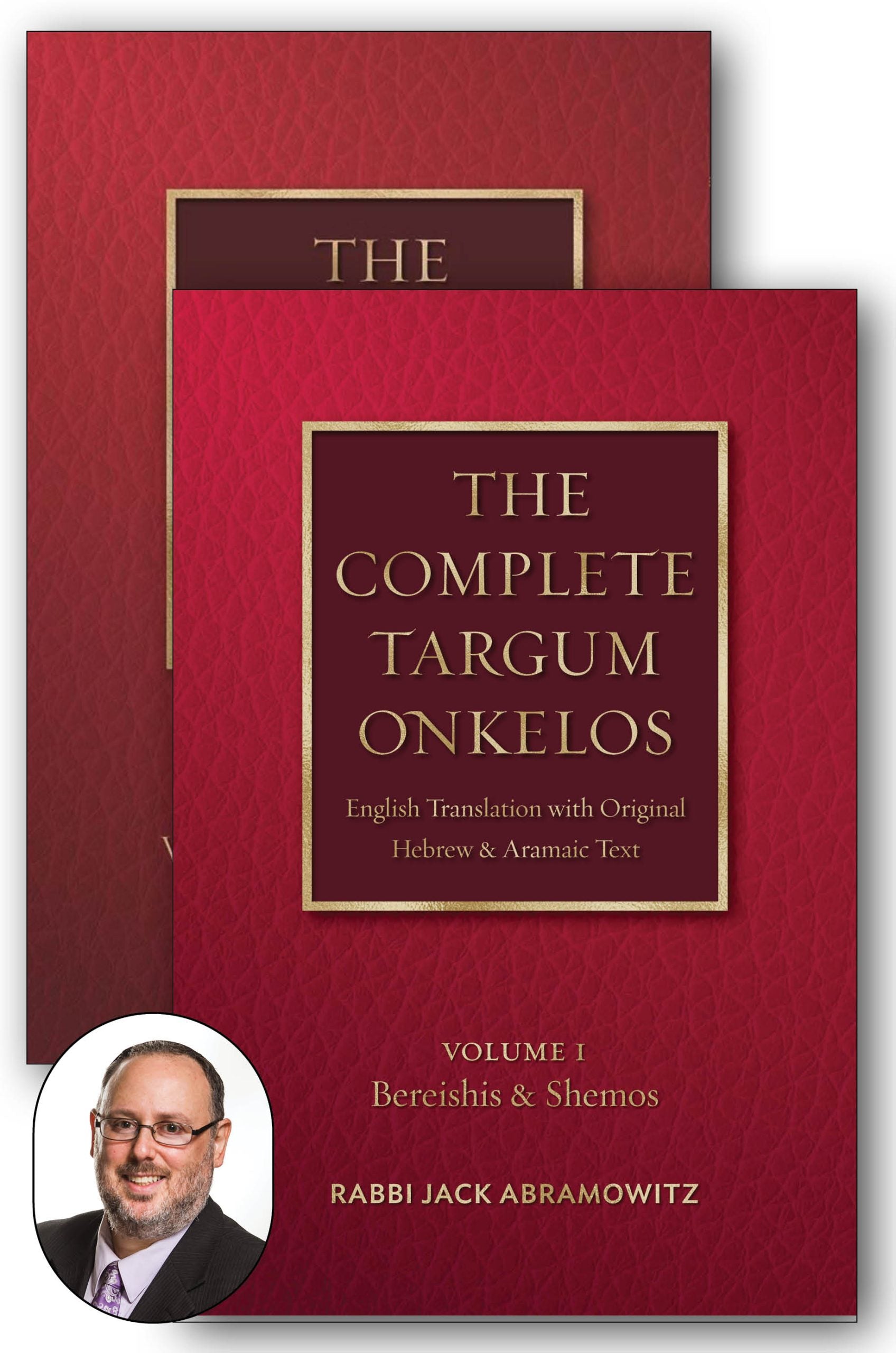 The Complete Targum Onkelos: English Translation with Original Hebrew and Aramaic Text (Complete Set) - Book - Rabbi Jack Abramowitz