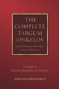The Complete Targum Onkelos: English Translation with Original Hebrew and Aramaic Text - Volume II - Book - Rabbi Jack Abramowitz