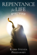 Repentance for Life (ובחרת בחיים) - Book - Rabbi Steven Pruzansky