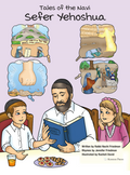 Tales of the Navi – Sefer Yehoshua - Book - Jennifer & Rabbi Nachi Friedman
