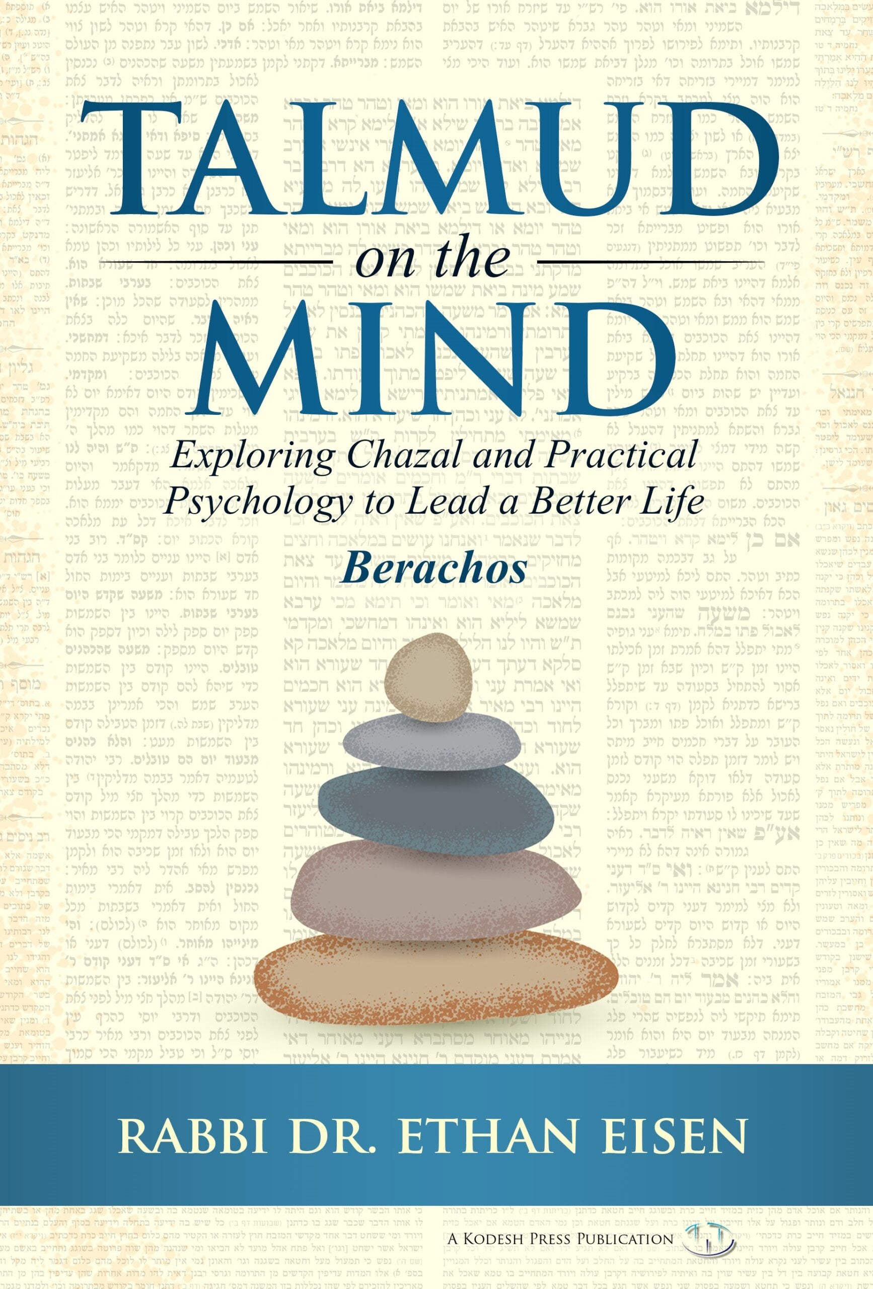 Talmud on the Mind: Exploring Chazal and Practical Psychology to Live a Better Life - Book - Rabbi Dr. Ethan Eisen