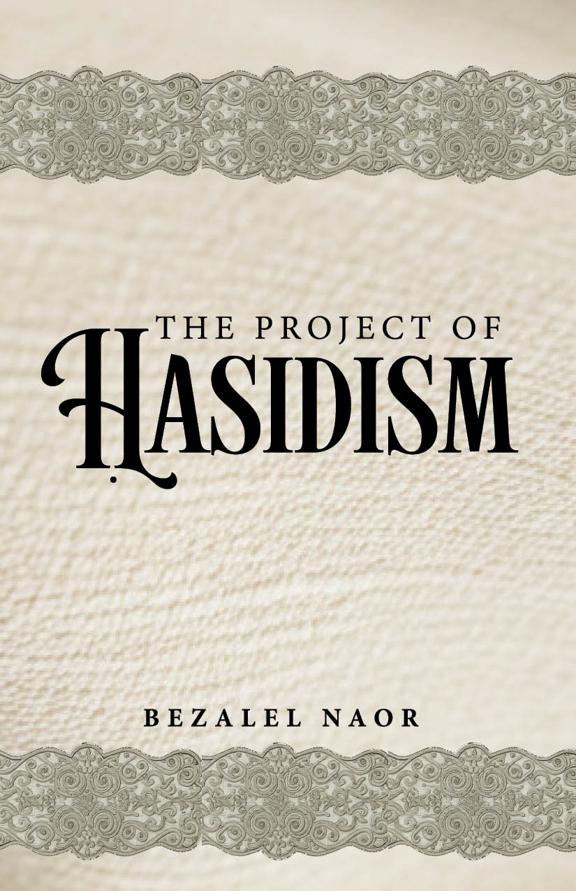 The Project of Hasidism - Book - Rabbi Bezalel Naor