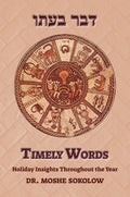 Timely Words: Holiday Insights Throughout the Year - Book - Dr. Moshe Sokolow