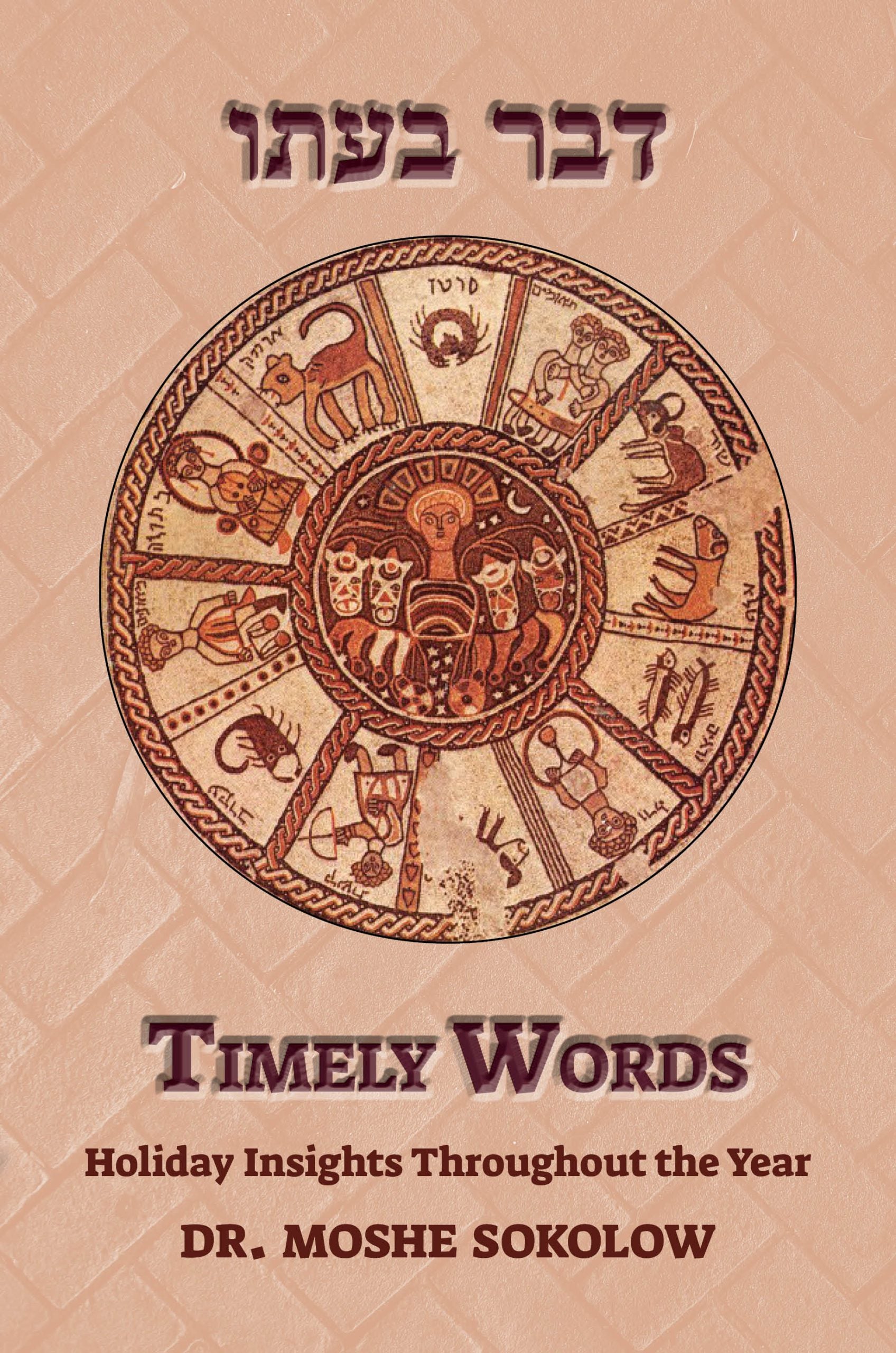 Timely Words: Holiday Insights Throughout the Year - Book - Dr. Moshe Sokolow