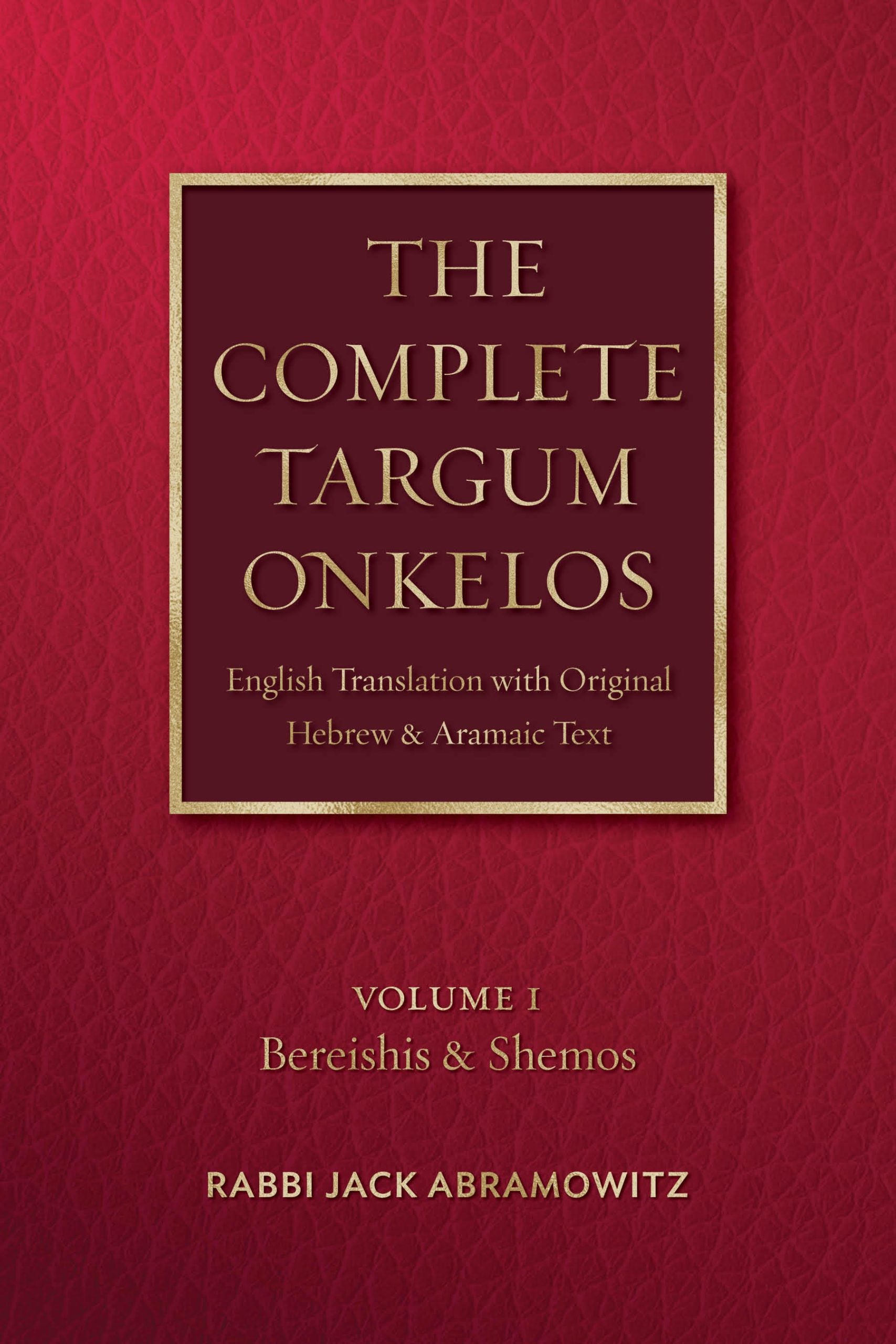 The Complete Targum Onkelos: English Translation with Original Hebrew and Aramaic Text - Volume I - Book - Rabbi Jack Abramowitz