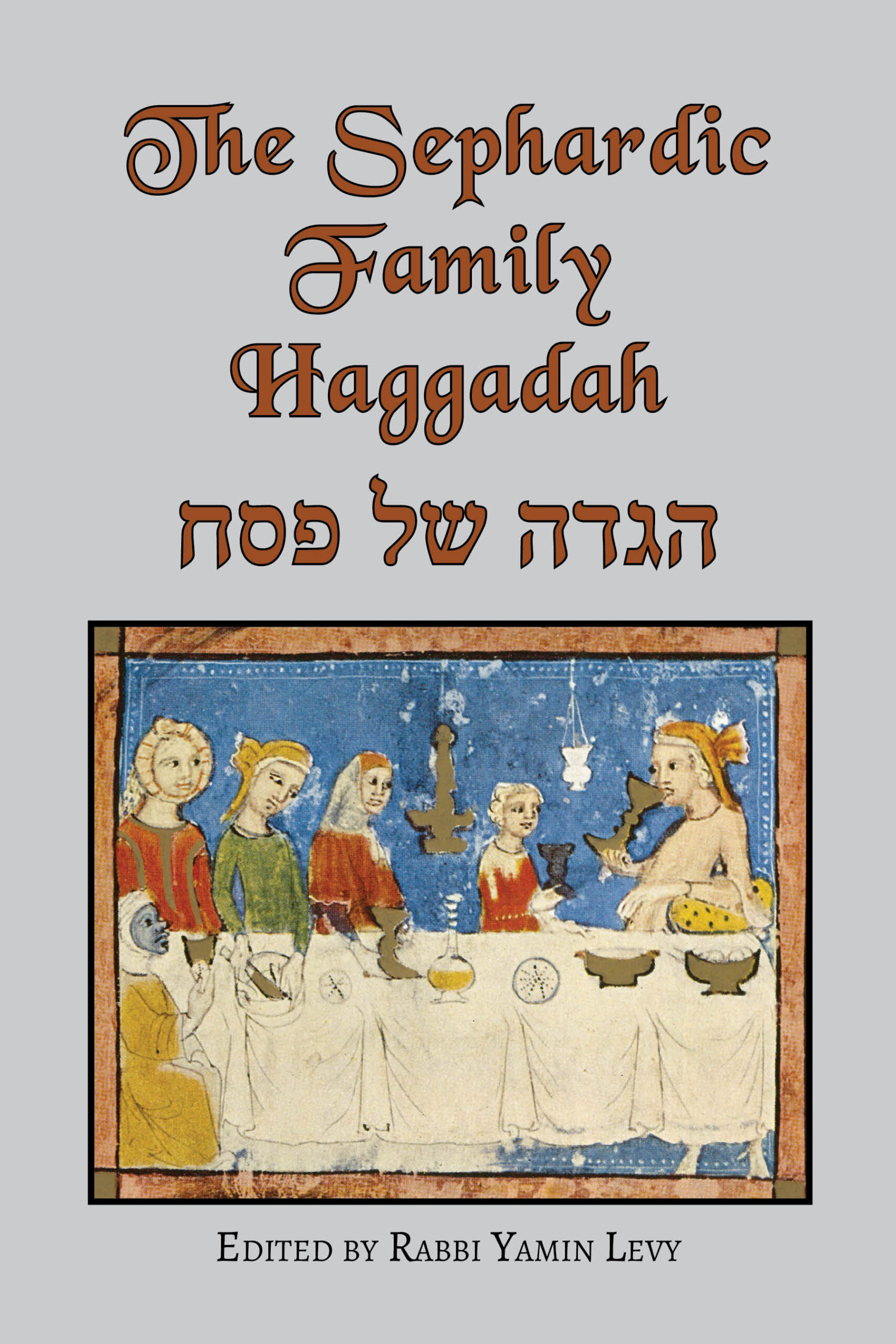 Free Online Printable Haggadah